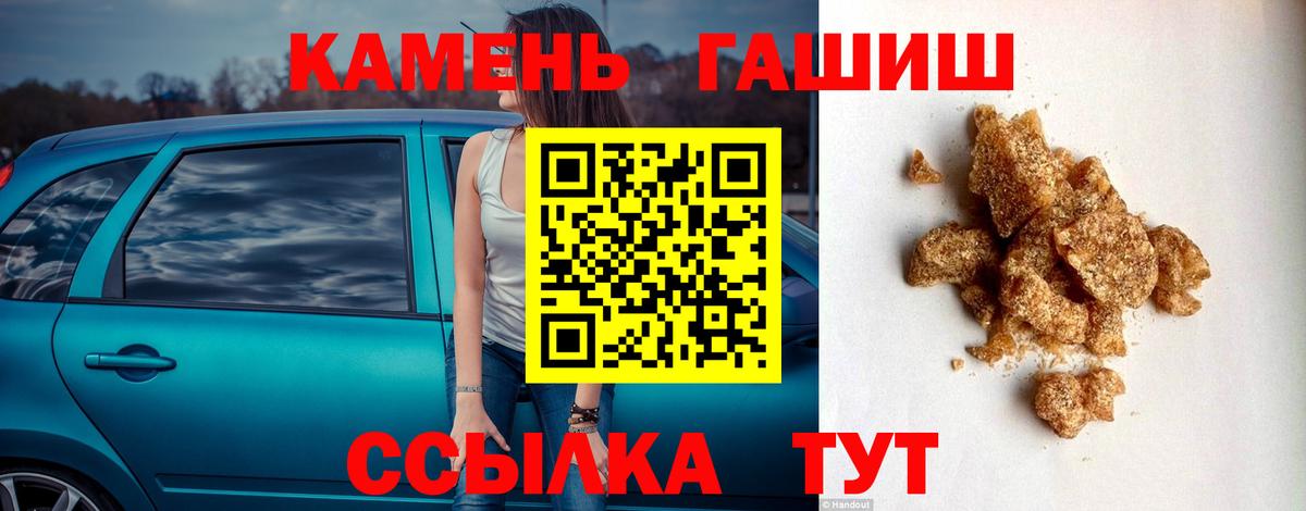 Гашиш 40% ТГК Алушта