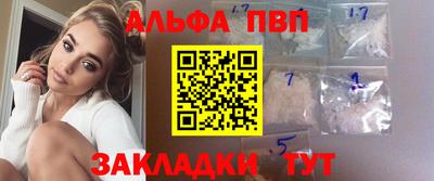 индика Азнакаево