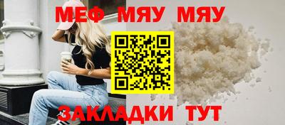 COCAINE Абакан