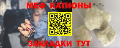 COCAINE Абакан