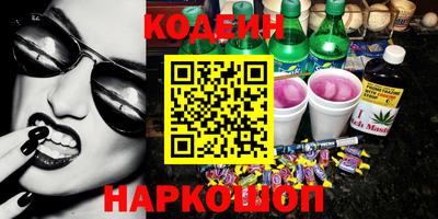 COCAINE Абакан