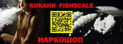 COCAINE Абакан