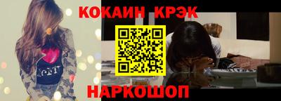 COCAINE Абакан