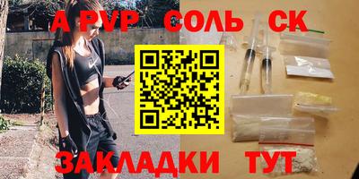 COCAINE Абакан