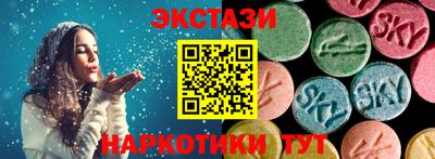 индика Азнакаево