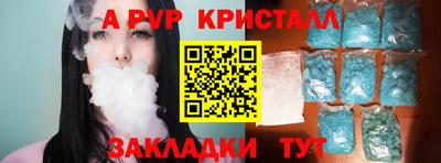 индика Азнакаево