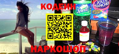 COCAINE Абакан