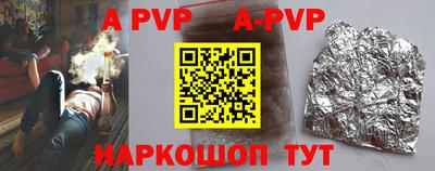 индика Азнакаево