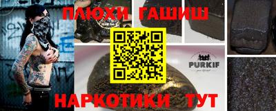 кокаин VHQ Абинск