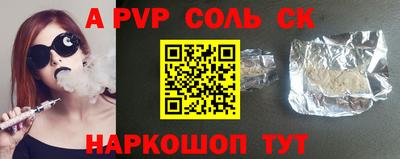 COCAINE Абакан