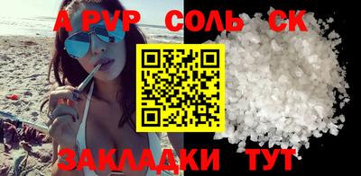 COCAINE Абакан