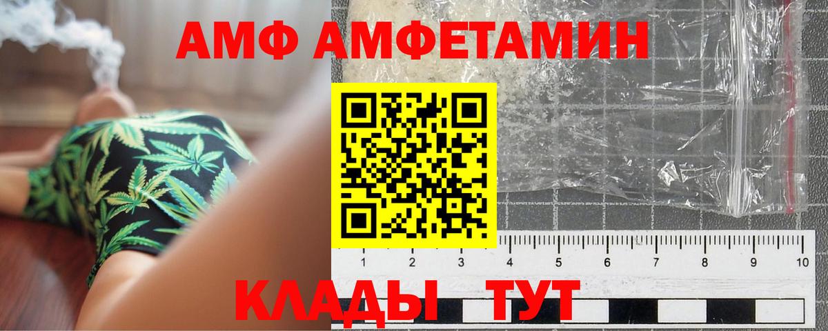 Первитин  МЕТАМФЕТАМИН витя  Алушта  Вход с VPN  МЕТАМФЕТАМИН витя 
