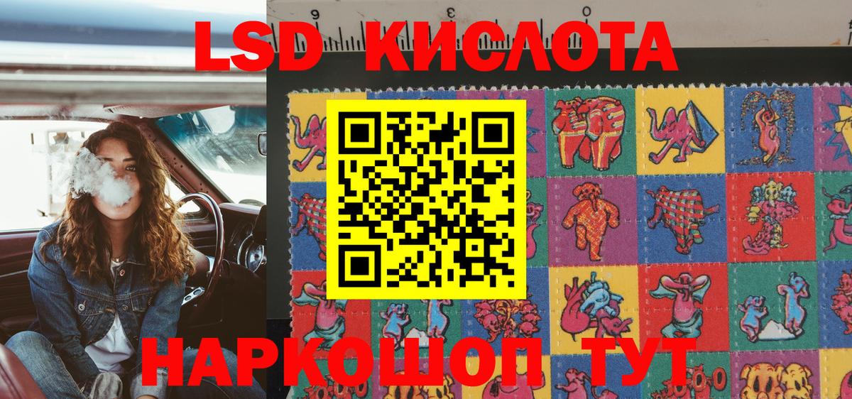 Марки N-bome  Наркотические марки 1500мкг  Вход с VPN  Алушта 